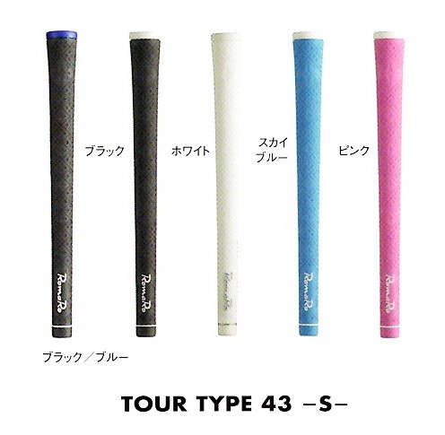 SYNCRO GRIP | ロマロオフィシャルサイト