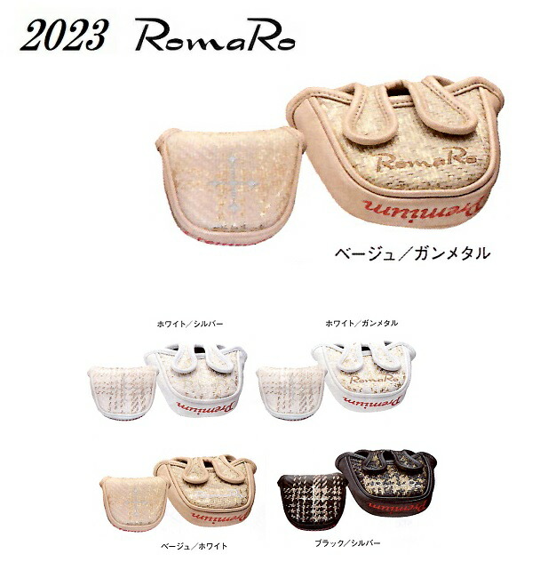 楽天市場】2024 RomaRo ロマロ アイアンカバーPRO MODEL IRON