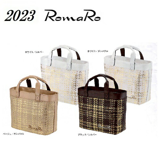 ☆売切り☆【程度良好 人気モデル】ロマロ ROMARO プロモデル