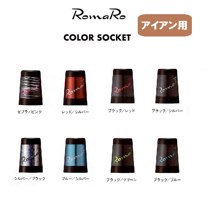 7258★ロマロ　シンクログリップ　CP ピンク　9本　 RomaRo 楽天市場】『ゴルフグリップ』 ロマロゴルフ グリップ 交換