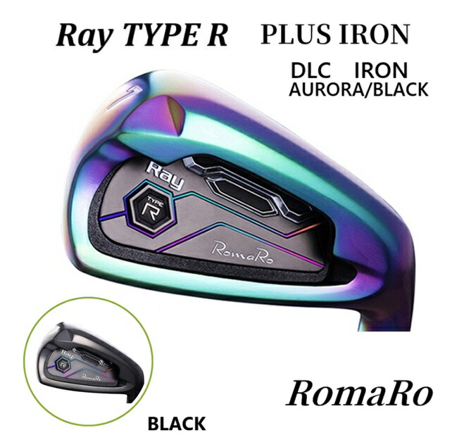 ロマロアイアンRay TYPE R PLUS IRON DLC IRON AURORA/BLACK #6~PW(5本書き割り)   NS950GH矢がら