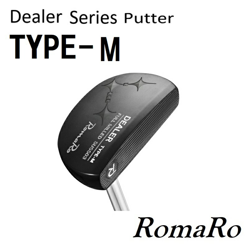 RomaRo Dealer Type-W パター DEALER SERIES PUTTER | ロマロオフィシャルサイト