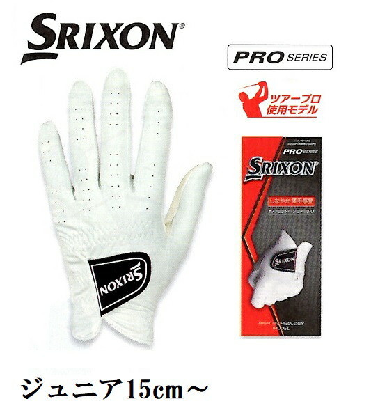 【新品未使用】Fit39 ゴルフ グローブ レア色　ユニセックス　お得セット 新品未使用】Fit39 ゴルフ グローブ レア色 ユニセックス お得セット