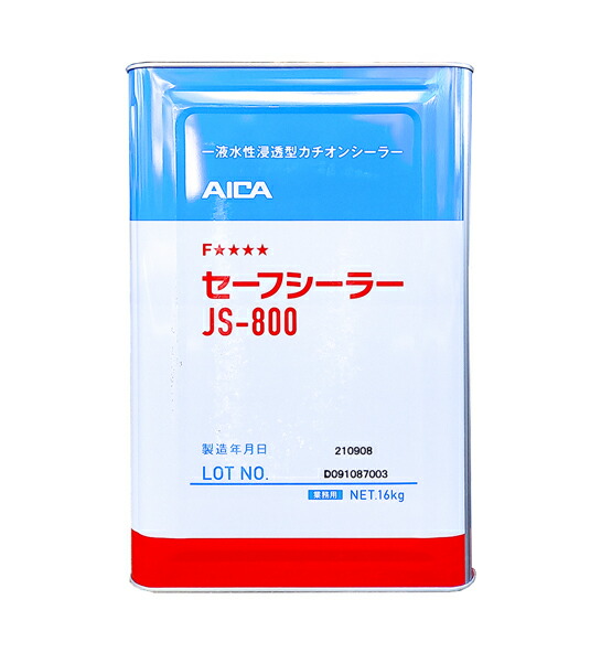 楽天市場】アイカ工業 ジョリパットセーフシーラーJS-800 16K 専用下塗り材 : 塗料のジーブック 楽天市場店