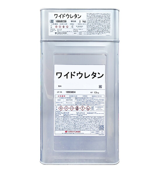 スズカファイン ワイドウレタン 各ツヤ 日塗工 特彩色(赤系) 15Kセット