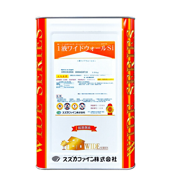 楽天市場】スズカファイン 1液ワイドウレタン 各ツヤ 日塗工 中彩 15K