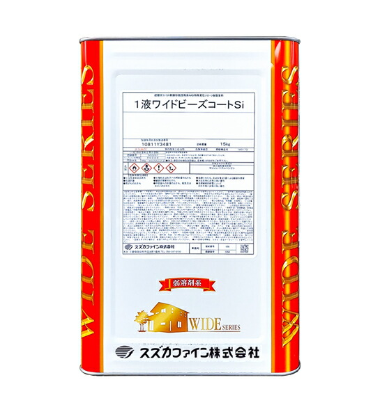 ビーズ トップ コート si