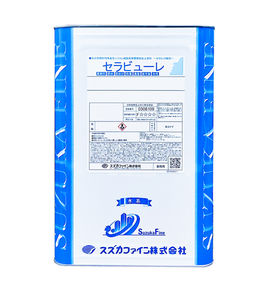 楽天市場】スズカファイン セラビューレ ツヤ有 標準色 16K : 塗料の