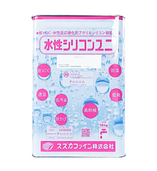 【楽天市場】スズカファイン 水性シリコンユニ ツヤ有 日塗工 濃彩