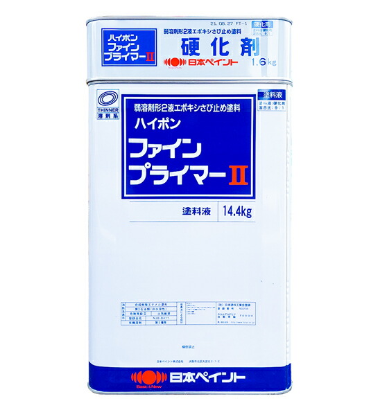 ニッペ ファインパーフェクトシーラー imgrc0077993311.jpg