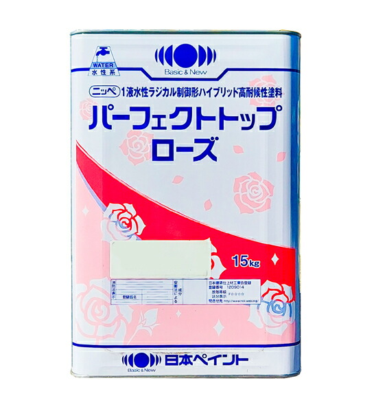 日本ペイント ３点 楽天市場】日本ペイント パーフェクトトップローズ 各ツヤ 日塗工 淡彩
