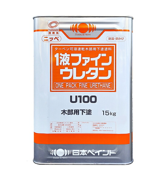 【楽天市場】日本ペイント 1液ファインウレタンU100 ツヤ有 日塗工 濃彩(青緑系) 15K : 塗料のジーブック 楽天市場店