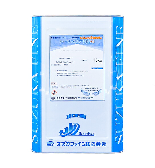 楽天市場】スズカファイン ルーフバリア水性Si ツヤ有 標準色 15K