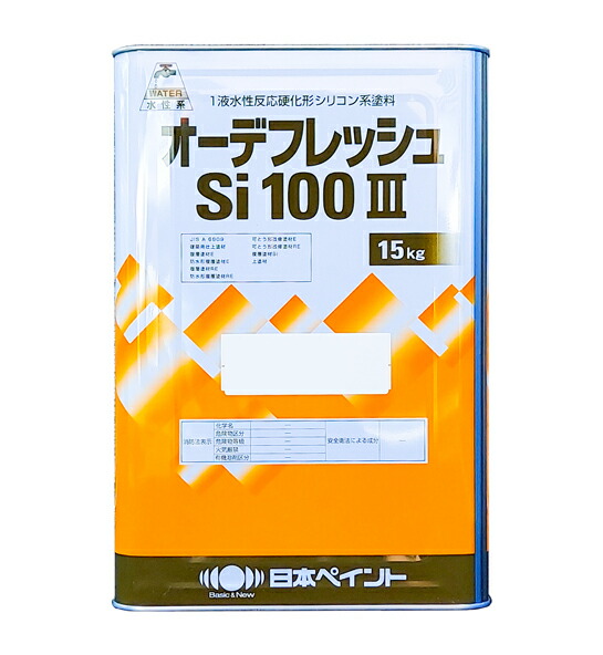 楽天市場】日本ペイント ニッペ オーデフレッシュSi100 3 ツヤ有 日塗工 淡彩 15K : 塗料のジーブック 楽天市場店