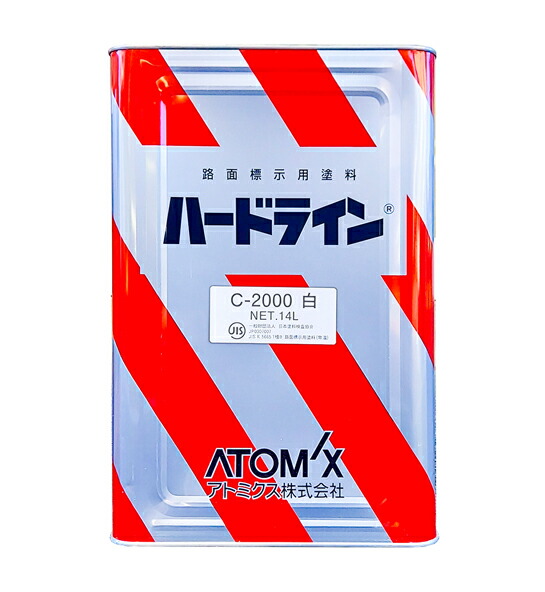 楽天市場】アトミクス ハードラインC-500速乾 ツヤ消 白 20K : 塗料のジーブック 楽天市場店