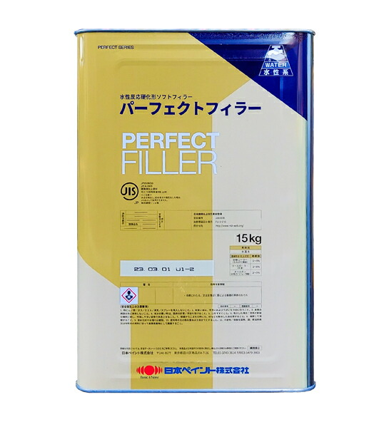 専門店では 日本ペイント パーフェクトトップ ツヤ有 白 15K 塗料 www