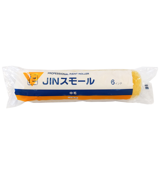 楽天市場】大塚刷毛 JINスモールローラー4B 4インチ13ミリ中毛 50本入