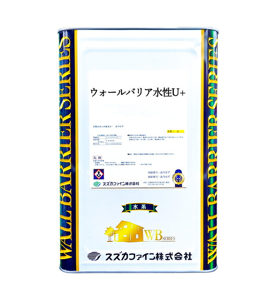 スズカファイン　ウォールバリア水性U+　各ツヤ　白　15K｜塗料のジーブック　店 15,111円