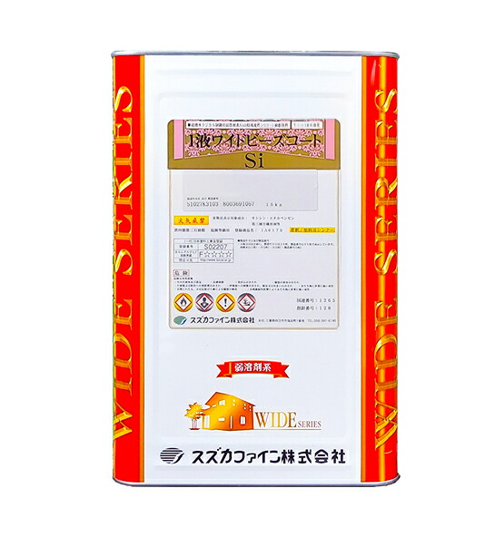 スズカファイン 1液ワイドビーズコートSi ツヤ消 日塗工 濃彩 15K 一液ワイドビーズコートSi|塗料のジーブック 店