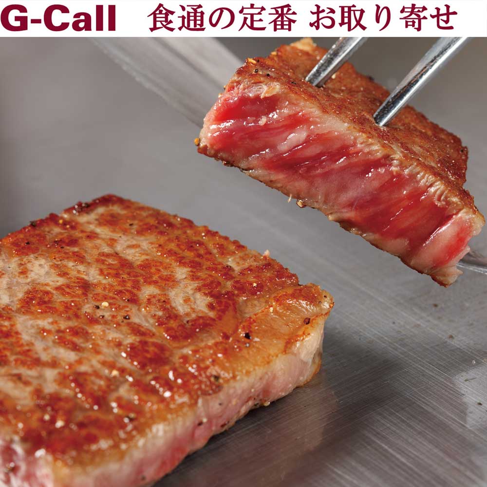 楽天市場 宮崎牛 a5等級サーロインステーキ G Call 食通の定番 お取り寄せ 楽天市場 宮崎牛 a5等級サーロインステーキ G Call 食通の定番 お取り寄せ