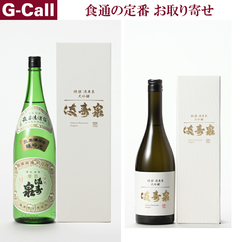 値引き 香住鶴 山廃 大吟醸 720ml 日本酒 ギフト 辛口 送料無料 敬老の日 日本酒アワード プレミアム大吟醸部門 金賞 兵庫 お酒 家飲み  常温 冷酒 地酒 特産品 名産品 贈答品 プレゼント 還暦 誕生日 退職祝い 結婚式 内祝い 15-08 fucoa.cl