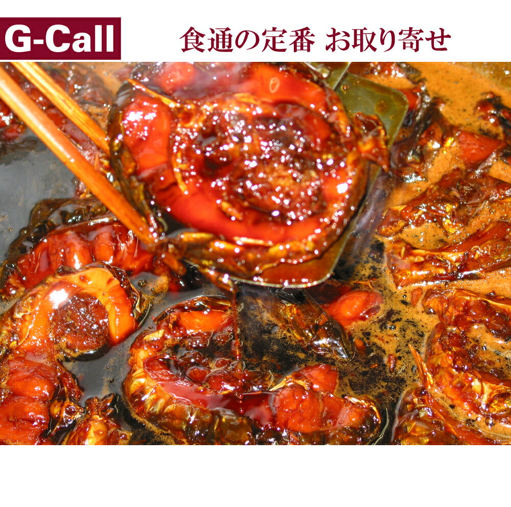 楽天市場 釜あげ直送 鯉の甘煮 5切入 山形うまいず
