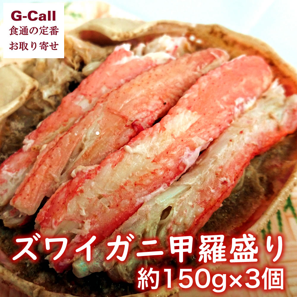 楽天市場】かに物語 Deep Sea Red Crab むき身 棒肉 殻なし 500g