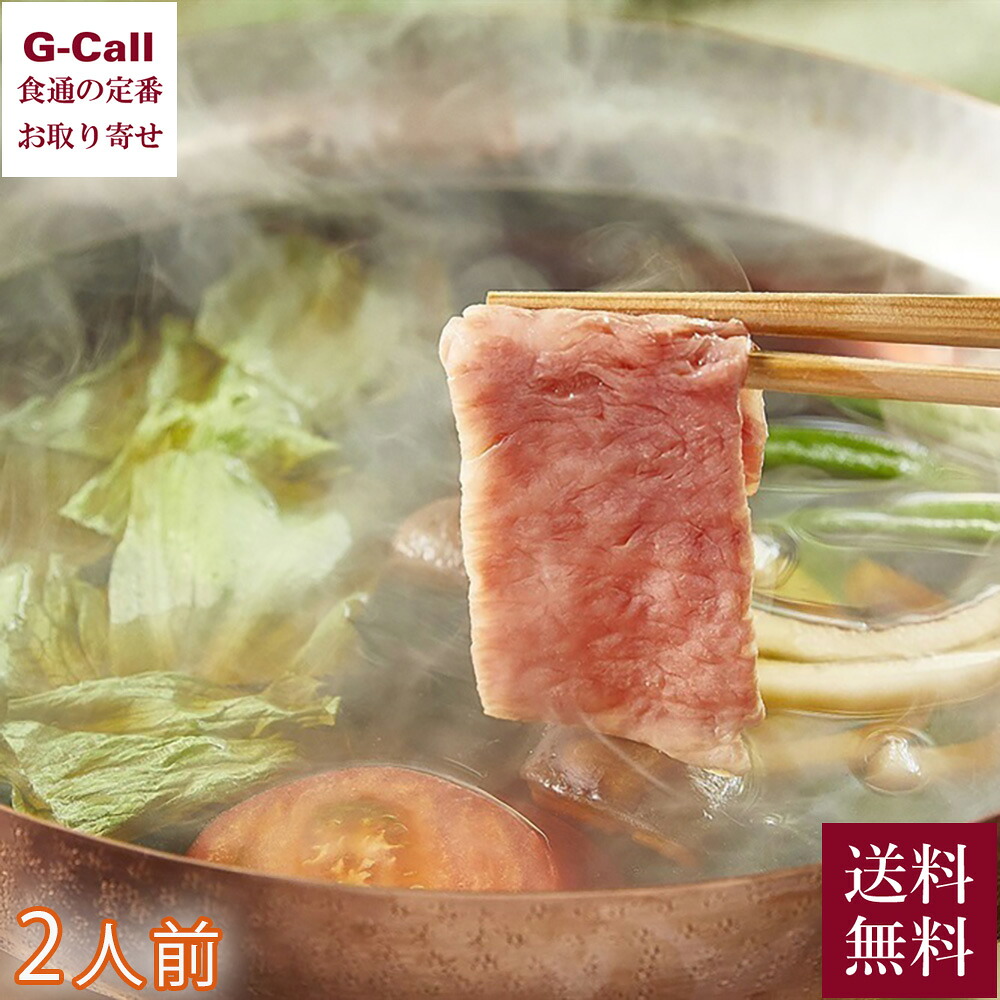 【指定日必須】京都吉兆 近江牛すき鍋 2人前 送料無料 すき鍋 すき焼き 近江牛 サーロイン 割り下 うどん 和牛 牛肉 祇園 冷蔵 お取り寄せ 料亭 京都 吉兆