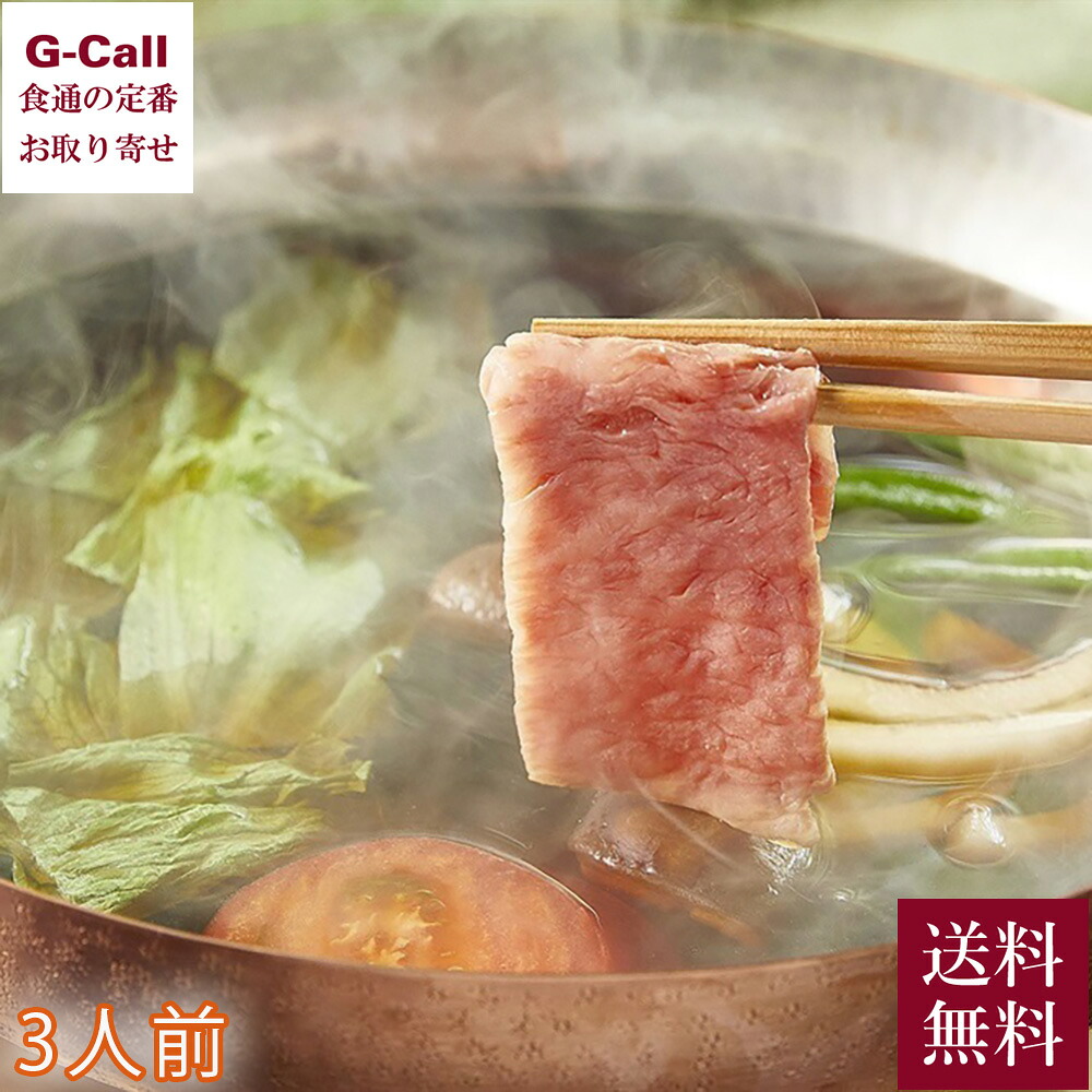 【指定日必須】京都吉兆 近江牛すき鍋 3人前 送料無料 すき鍋 すき焼き 近江牛 サーロイン 割り下 うどん 和牛 牛肉 祇園 冷蔵 お取り寄せ 料亭 京都 吉兆