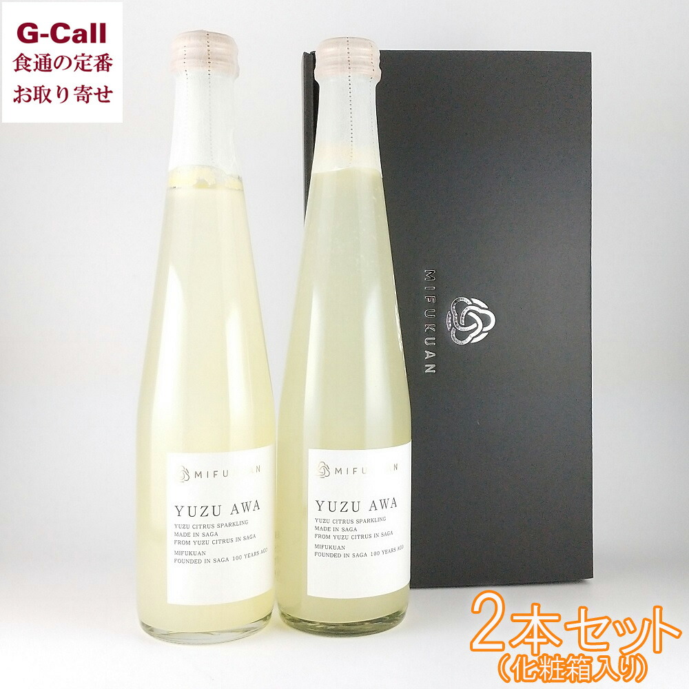楽天市場】スパークリング Yuzu Awaギフト 300ml×2本 ユズ 柚子
