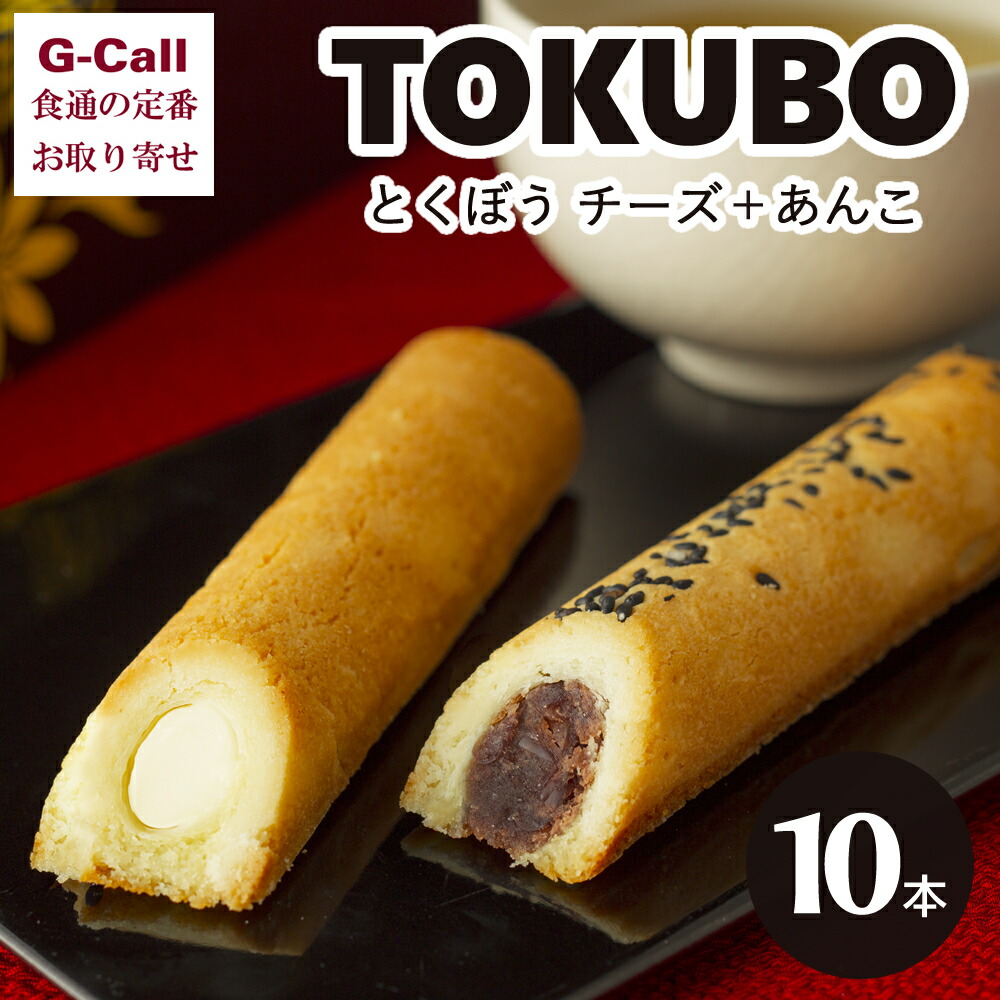 超絶オトクな10000円福箱【トッポ ザ・ショコラ】 楽天市場】【10%OFF 楽天スーパーSALE限定】[オンザマーク
