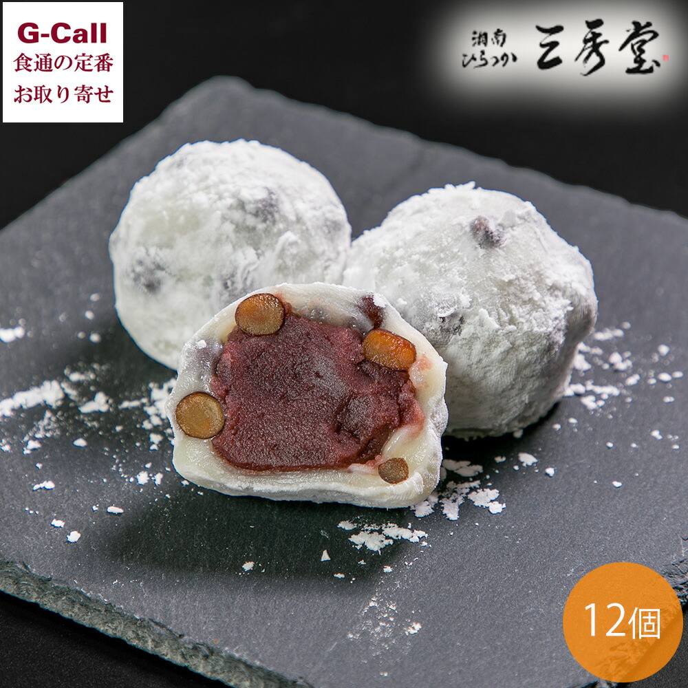 塩大福 8_ef53de7c-6346-452f-adfe-