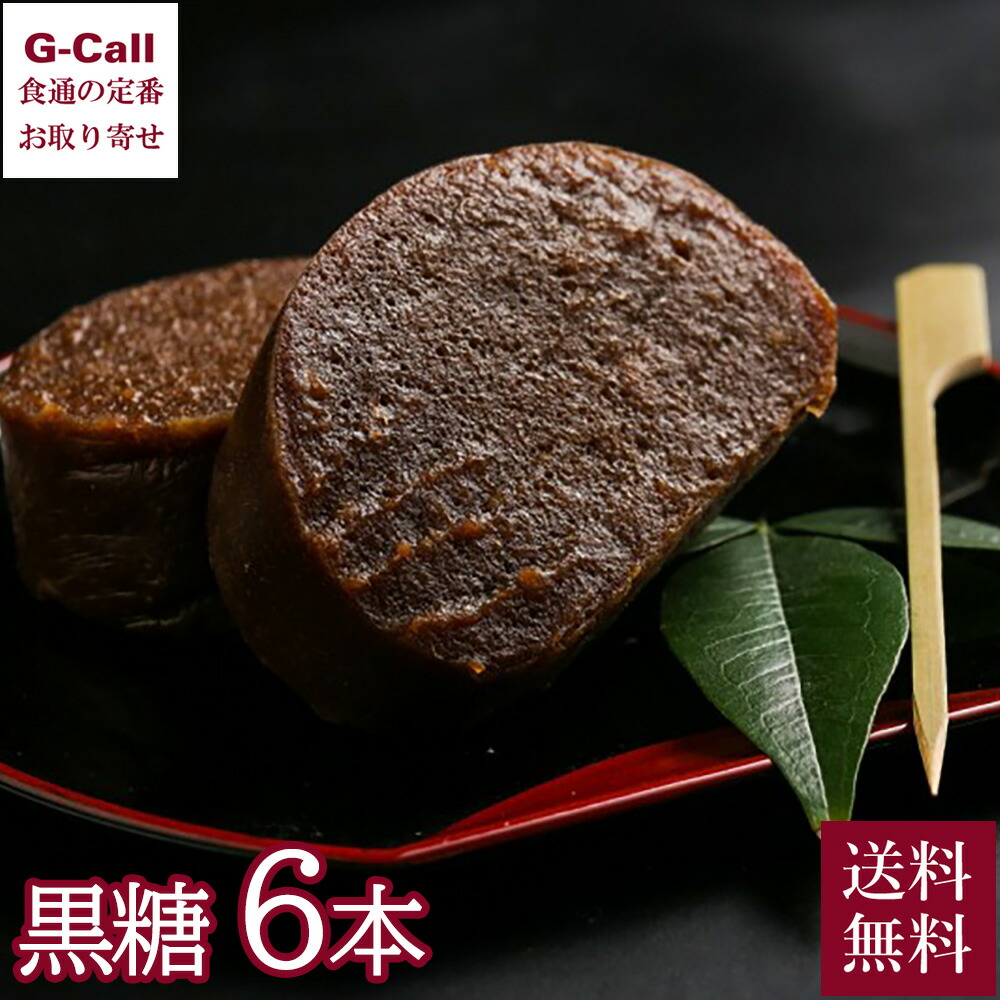 楽天市場】九州 ギフト 2025 宝餅本舗 こっぱもち詰合せ（こっぱ