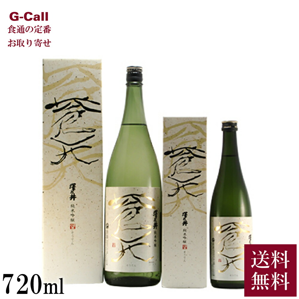 楽天市場】小澤酒造 澤乃井 純米吟醸 蒼天 1800ml 送料無料 1.8L 東京