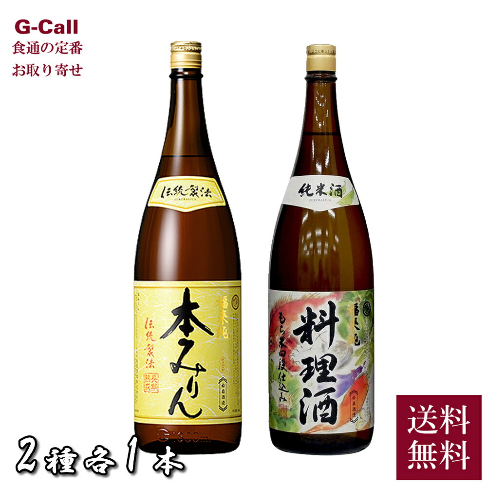 ゆったり柔らか 「最終割引」白扇酒造純米大吟醸酒黒ラベル1.8L 1800ml