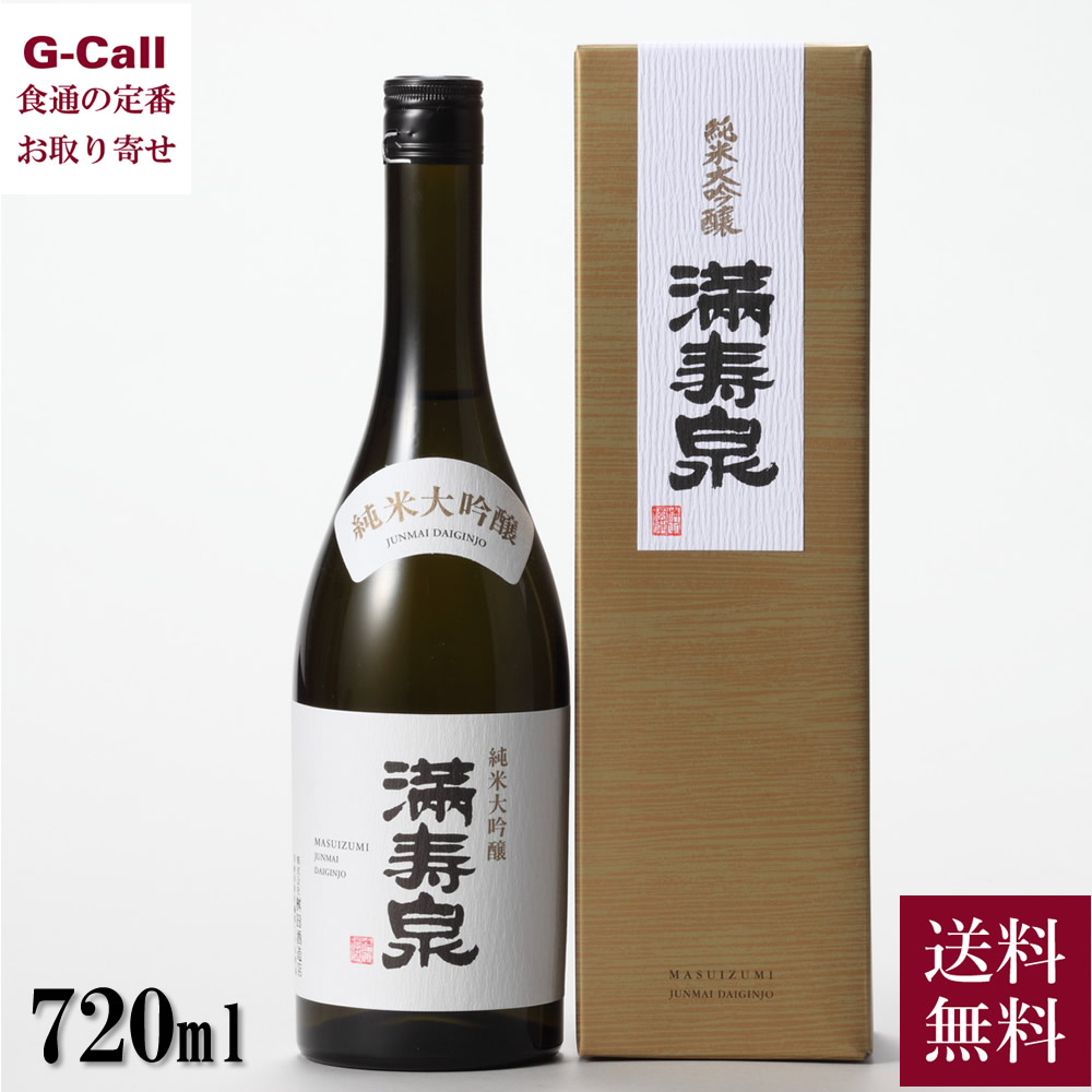 ひし型 日本酒 多聞 清酒1.8ℓ✖️2本 男山2本 箱付き | alamiah.edu.sa