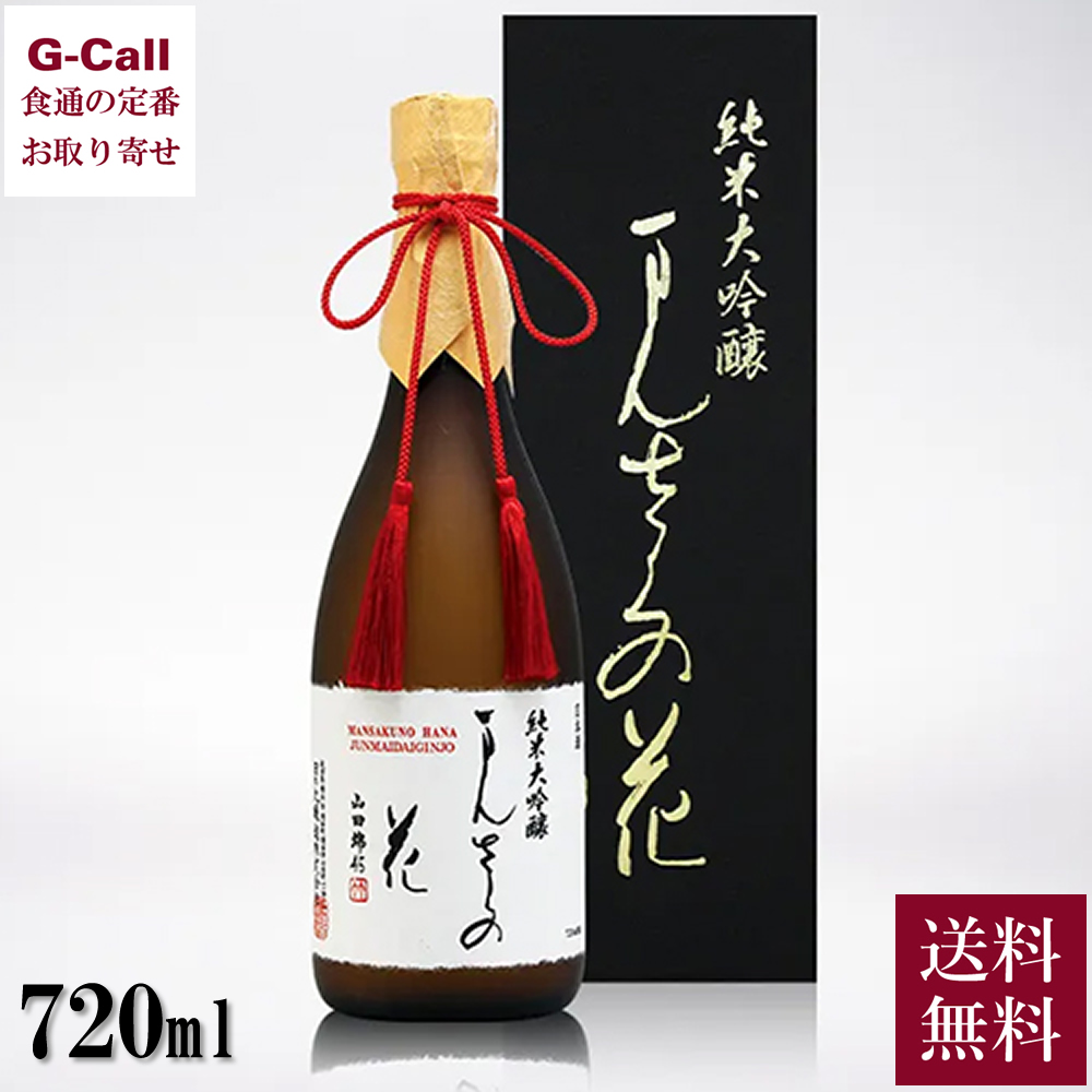 暖色系 日本酒 男山 清酒1.8ℓ✖️4本 箱付き | alamiah.edu.sa