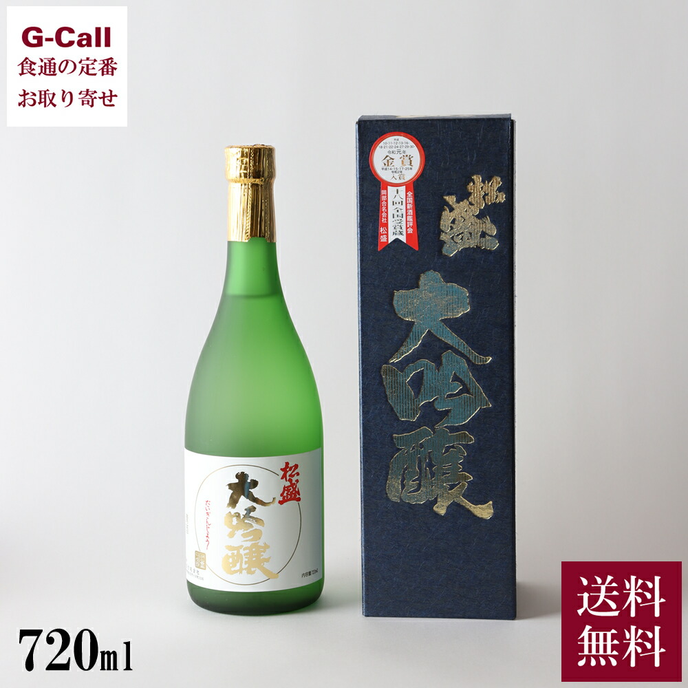 国内初の直営店 四合瓶 生もと 香住鶴 日本酒 720ml 但馬