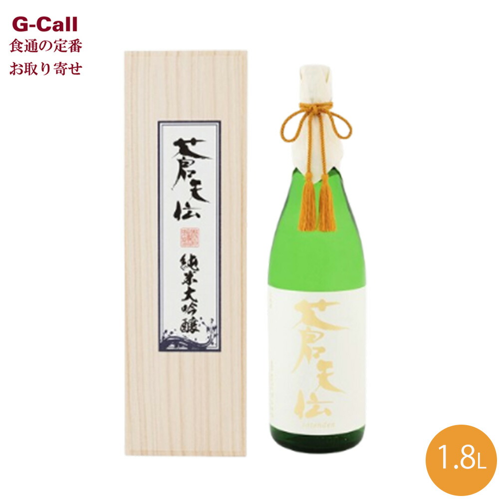 男山本店 蒼天伝 純米大吟醸 木箱 1800ml 1.8L 北海道・四国/九州・沖縄送料別 酒 日本酒 蔵の華 冷 冷酒 中口 淡麗 気仙沼県産 ギフト 贈り物 プレゼント