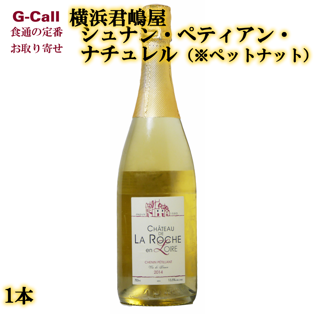 71％以上節約 G-Call 食通の定番 お取り寄せ送料無料 まるき葡萄酒