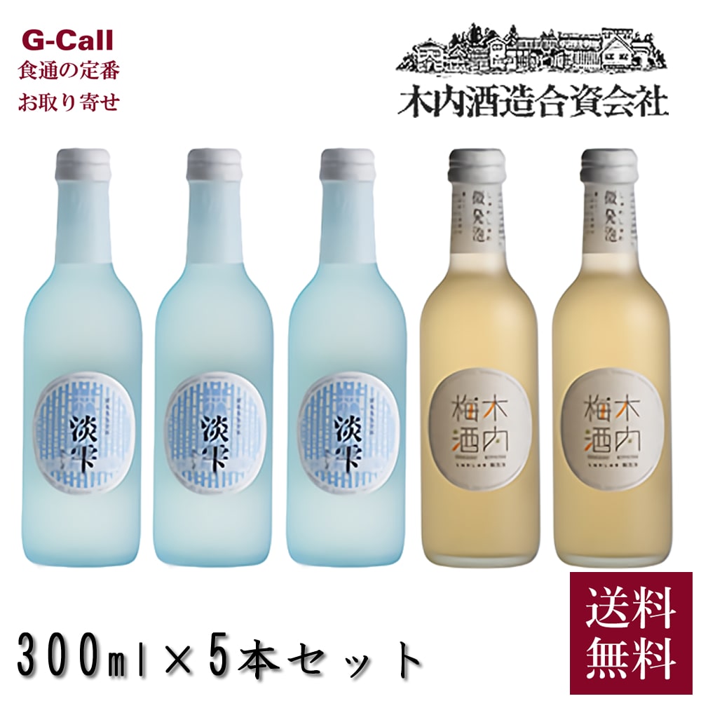 楽天市場】白木恒助商店 達磨正宗 熟成古酒飲みくらべ 五年、十