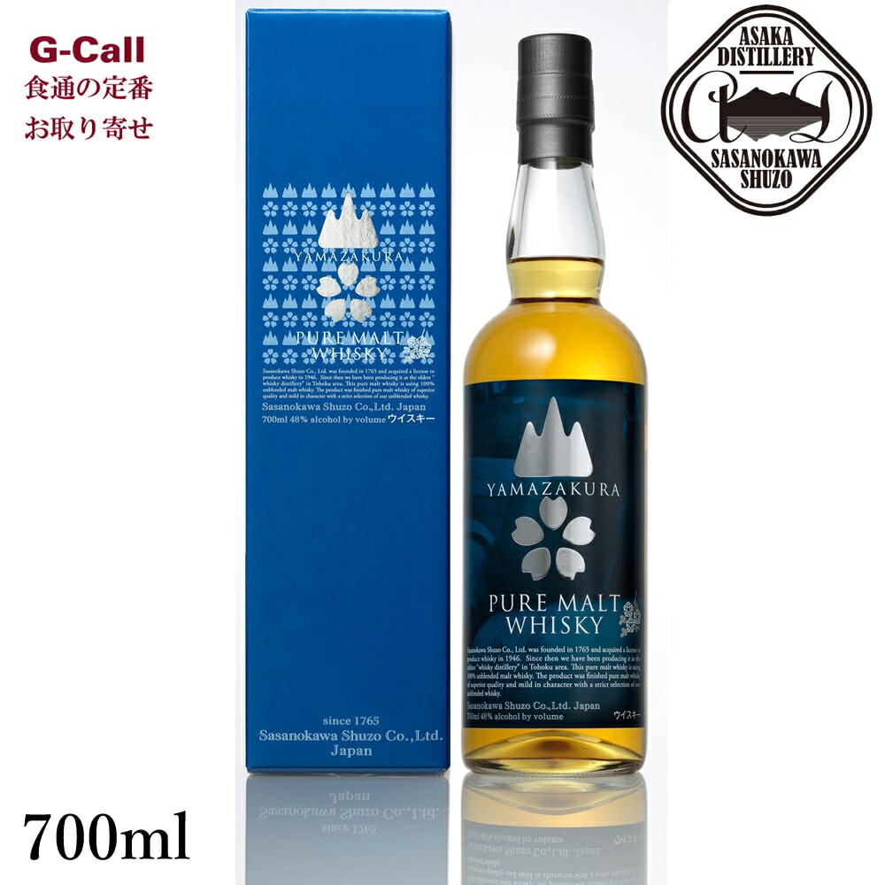 山桜　9年　ウイスキー 笹の川酒造 山桜9年 カスクストレングス – Rum＆Whisky リトル