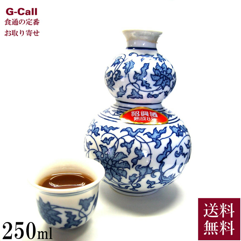 楽天市場】興南貿易 紹興老酒 クリアー 8年物 500ml 送料無料