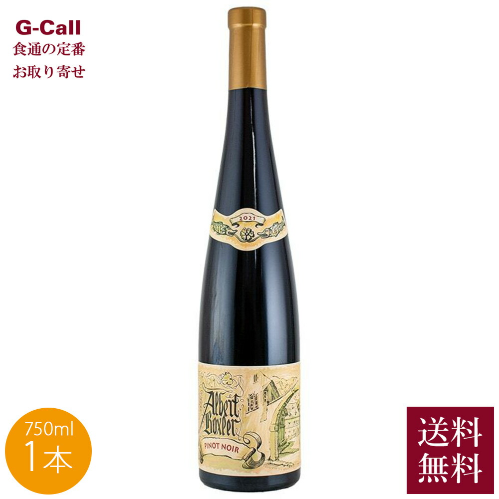 新品　カハラホテル横浜　フランス　ワインセット　ミニボトル　5本　高級ホテル ザ・カハラ・ホテル＆リゾート 横浜＞オリジナル5本セット