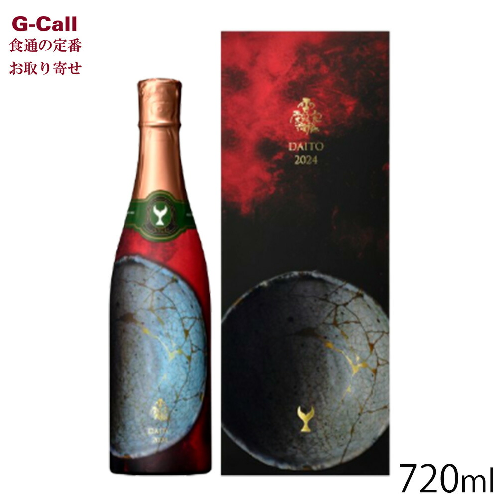 楽天市場】酔鯨酒造 酔鯨 純米大吟醸 長期熟成酒 慎 Shinn 720ml 17度