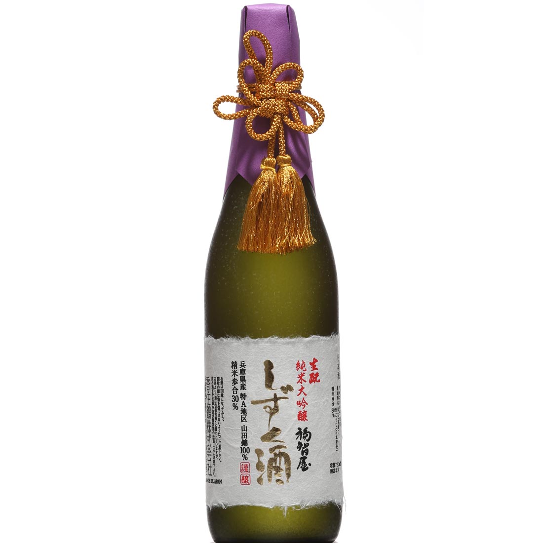 楽天市場】送料無料 満寿泉 純米大吟醸 720ml お酒/日本酒/老舗/贈答/ギフト/お祝い/お歳暮 : G-Call 食通の定番 お取り寄せ