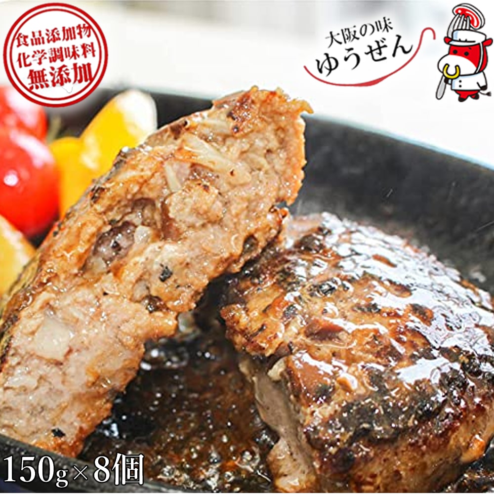 数量は多】 鎌倉山 ハンバーグ 3種詰め合せ 計7食 簡単調理 チーズ まいたけ ギフト 御中元 お中元 お歳暮 御歳暮 洋食 肉 惣菜 