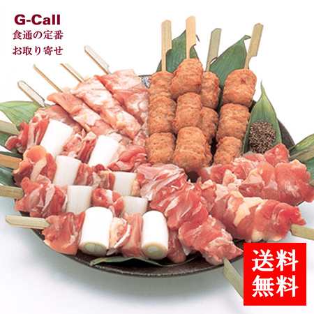 肉のスギモト 名古屋コーチン 焼鳥セット モモ串 ムネ串 ねぎま串 つくね串 各4本 たれ付き 送料無料 名古屋 コーチン 焼き鳥