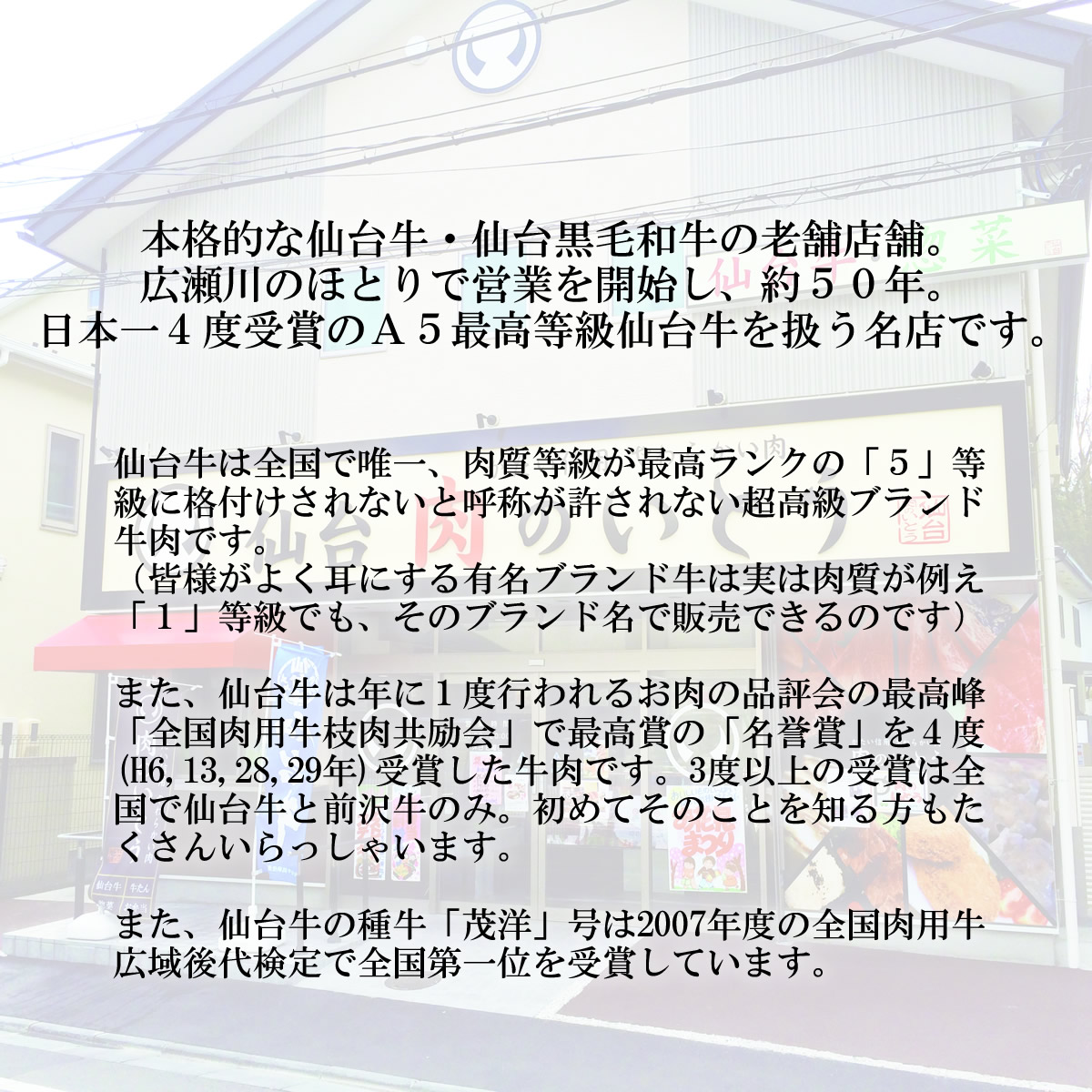 食通の定番 有機栽培 ランプステーキ６枚 お取り寄せ 肉類 冷凍便 全国肉用牛枝肉共励会 お取り寄せ味や香りはいわずもがな 脂も色も一級品 送料無料 肉のいとう 最高級ａ５ランク仙台牛 精肉 ランプ 贈り物 名誉賞受賞 G Call