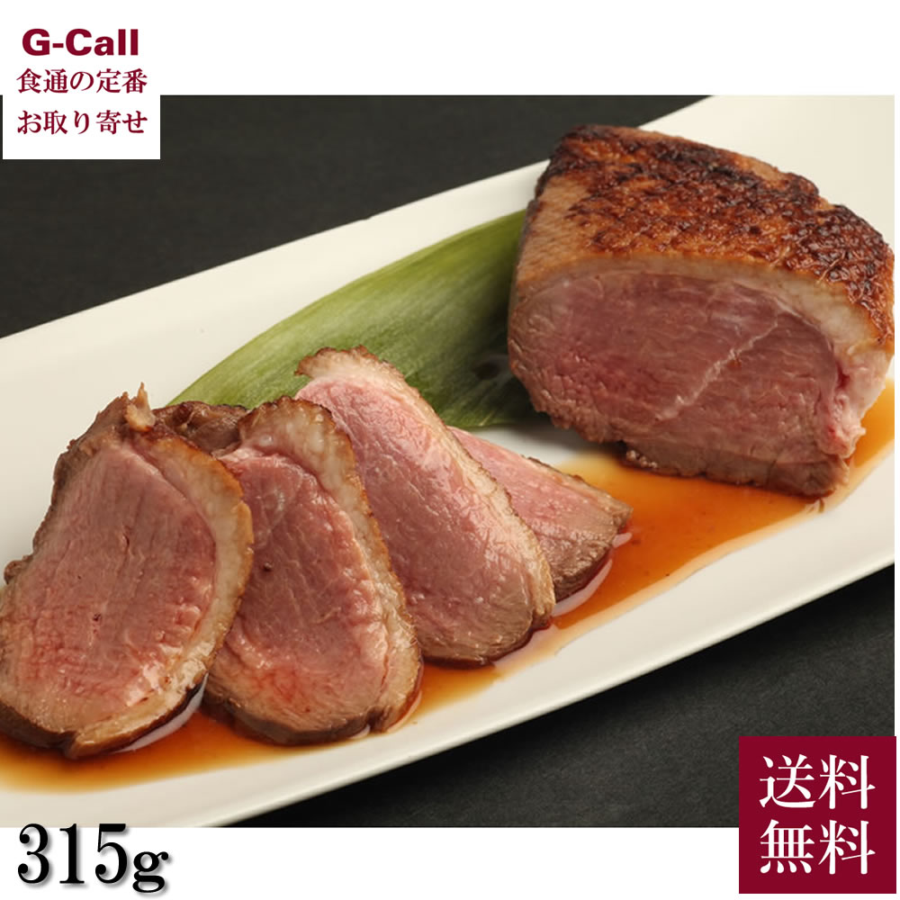 一湖房 プレミアム 鴨 ロース 315g だし 180g 送料無料 冷蔵 鴨ロース 合鴨 カモ 鴨肉 京都産鴨肉 味付き 滋賀県 産地直送 お取り寄せ ギフト 贈答 お祝い